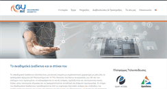 Desktop Screenshot of gunet.gr