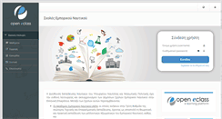 Desktop Screenshot of maredu.gunet.gr